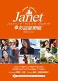 Janet的英語遊樂園 : 不用教科書,英語嘛A通!